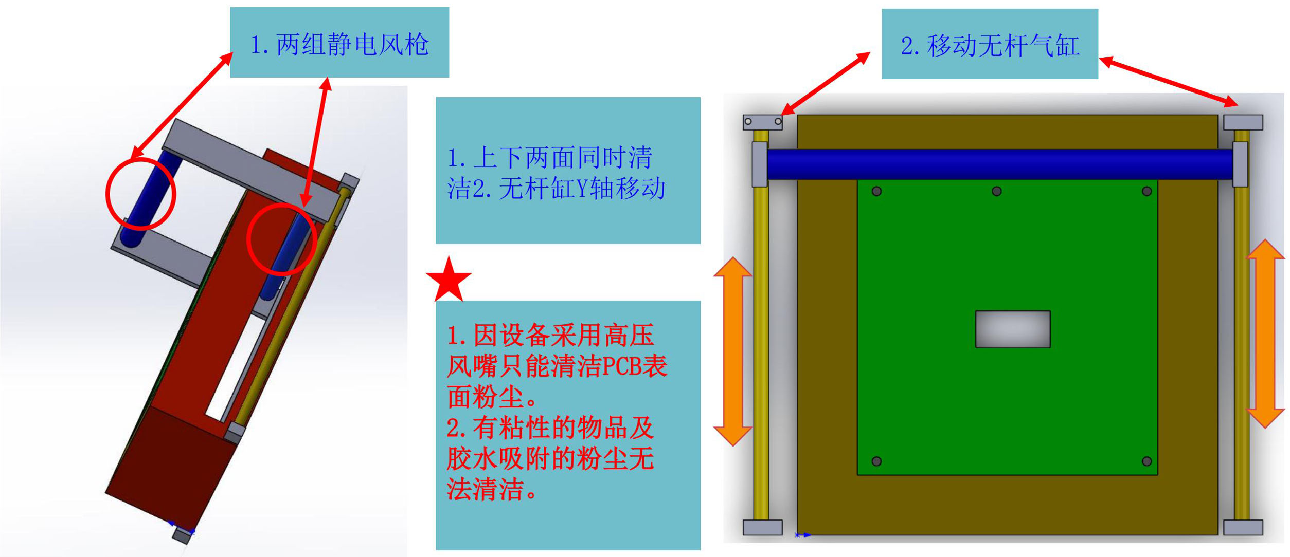 离线二次除尘5.jpg